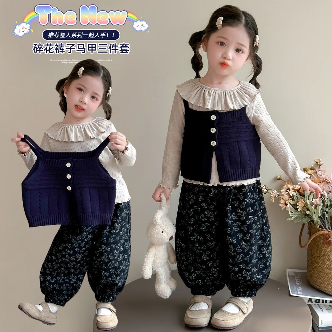 女童套装洋气森系儿童马甲灯笼裤两件套小女孩宝宝春秋装2025新款