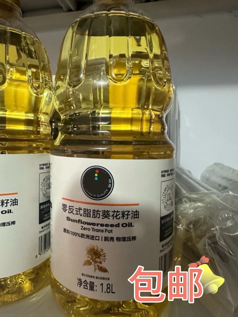 葵花籽油 许昌发货