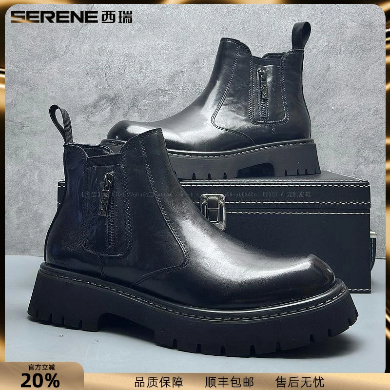 西瑞马丁靴男新款英伦风一脚蹬机车靴男士厚底增高休闲鞋时尚男鞋