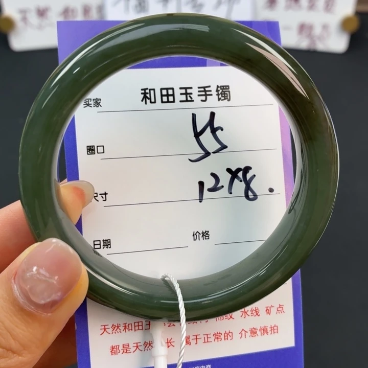 未镶嵌手镯和田玉