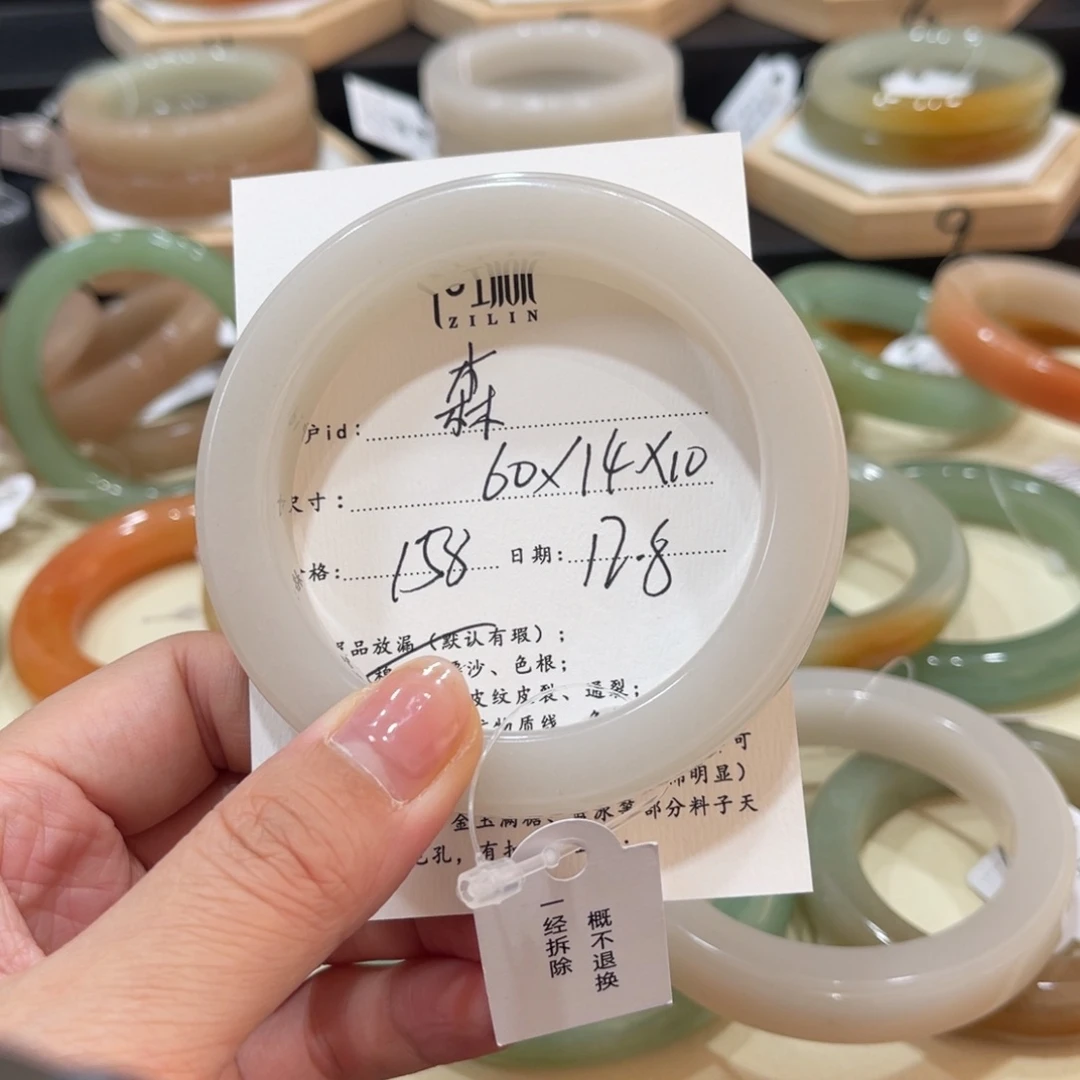 未镶嵌手镯石英质玉森*