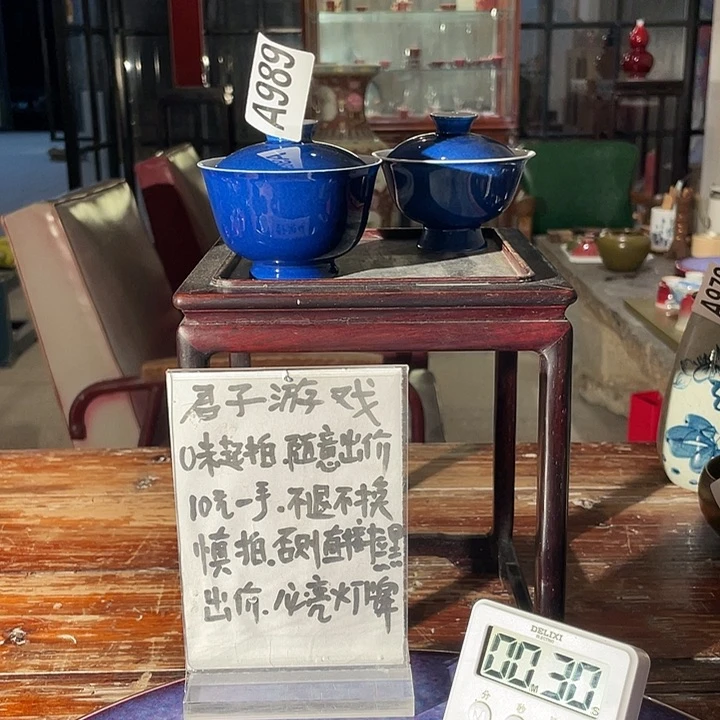 瓷片P****?989 and the