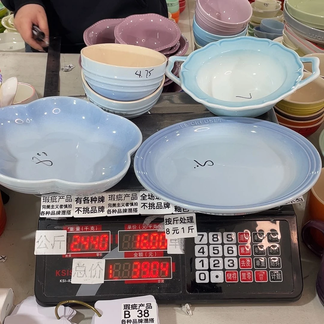 其他瑕疵陶瓷不挑品牌B38