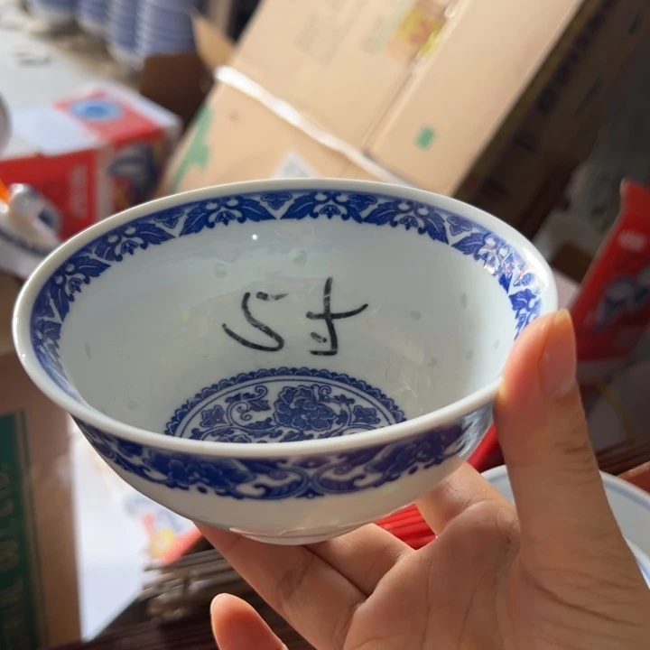 青花玲珑5寸牡丹饭碗