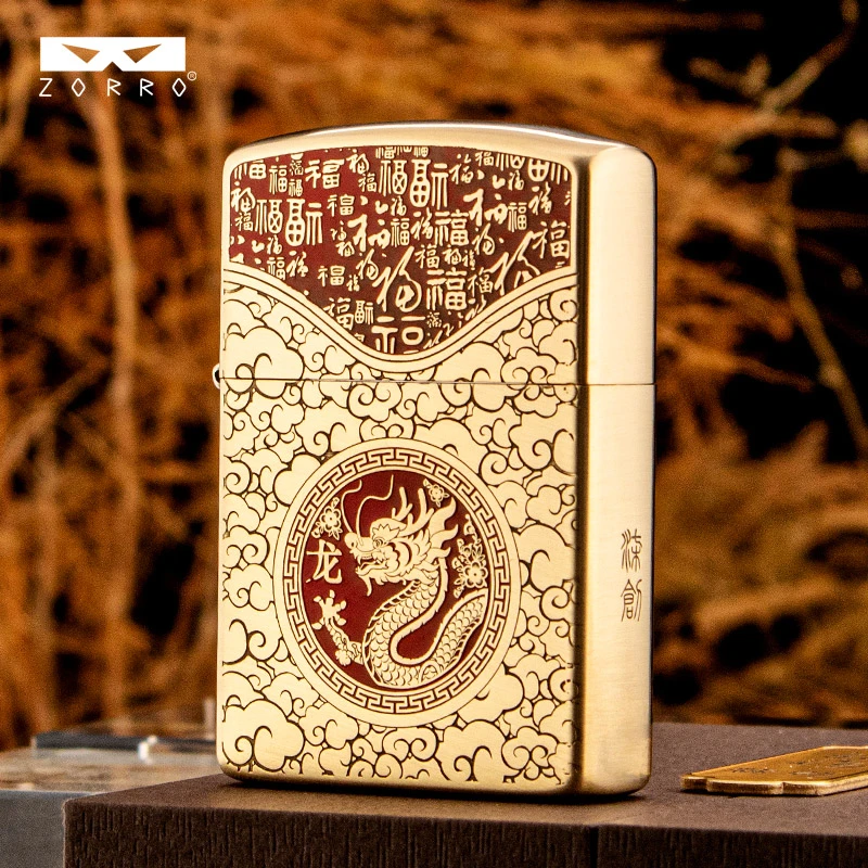 佐罗新款二代联名龙年限定煤油打火机双面精雕高档个性收藏礼品