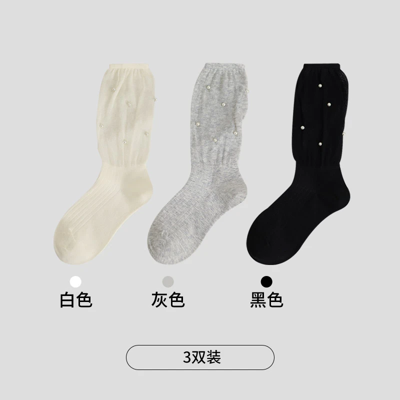 405（米）运动百搭jk夏季透气薄款秋冬堆袜7497-24