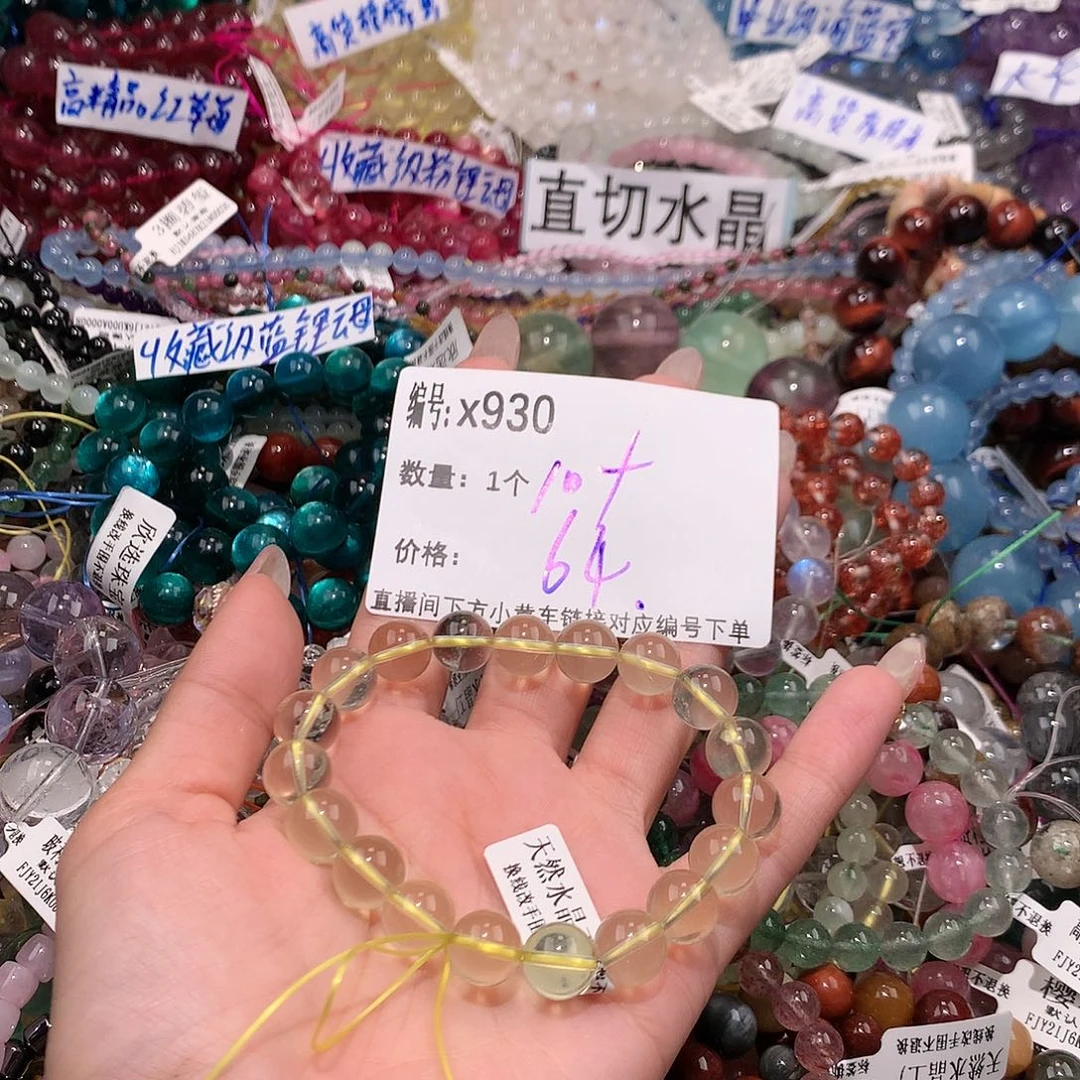 水晶手串未镶嵌930@……