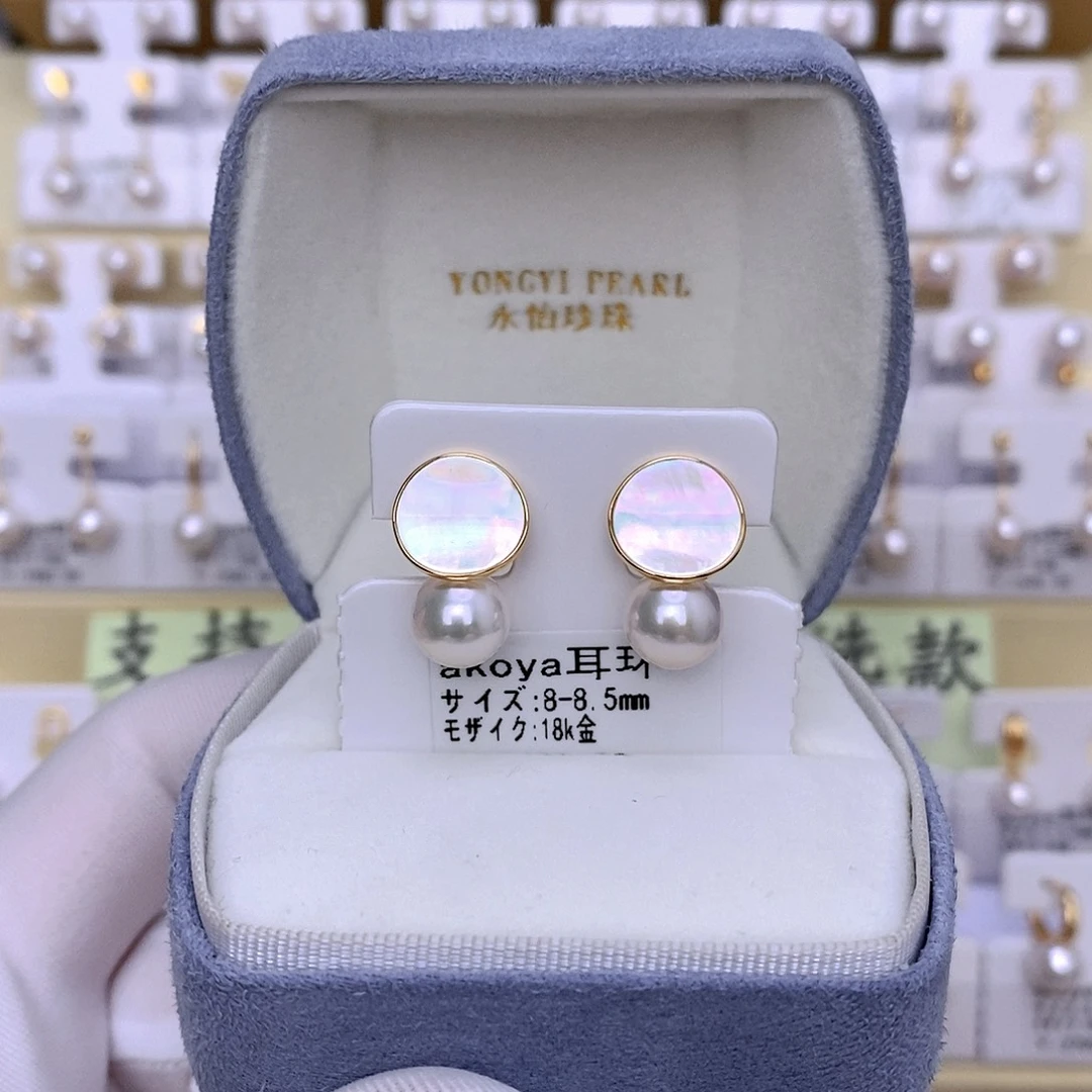 海水珍珠18K金镶嵌耳饰