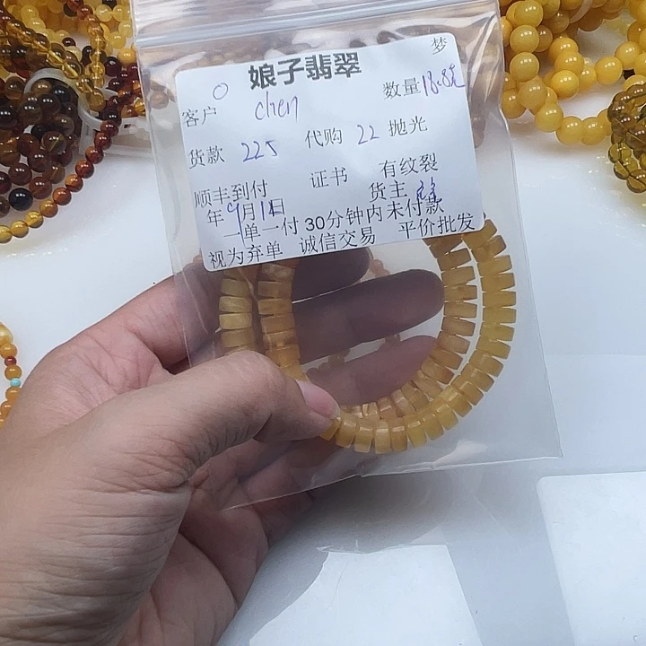 C***n琥珀颈饰未镶嵌蜜蜡