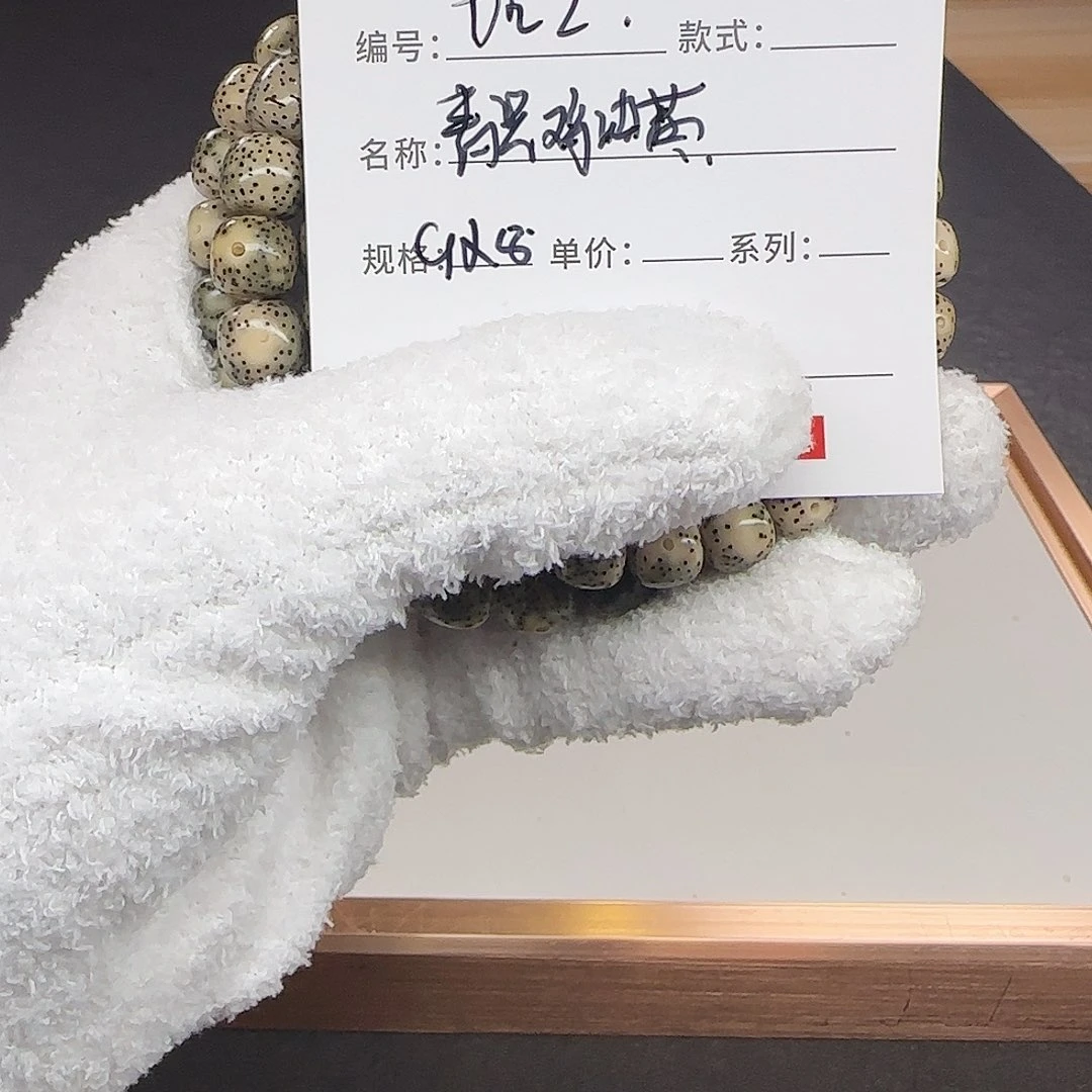 星月菩提手串星月