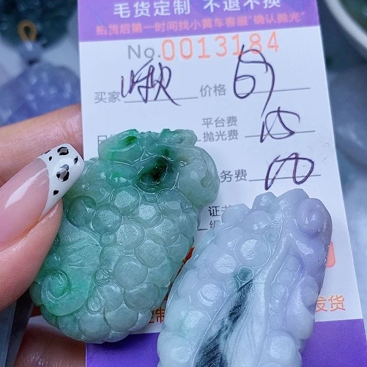 啾***咪未镶嵌定制翡翠翡翠