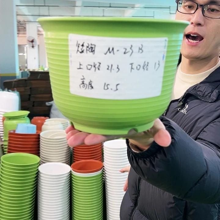 正品矮陶口21高15.5果绿无托8只