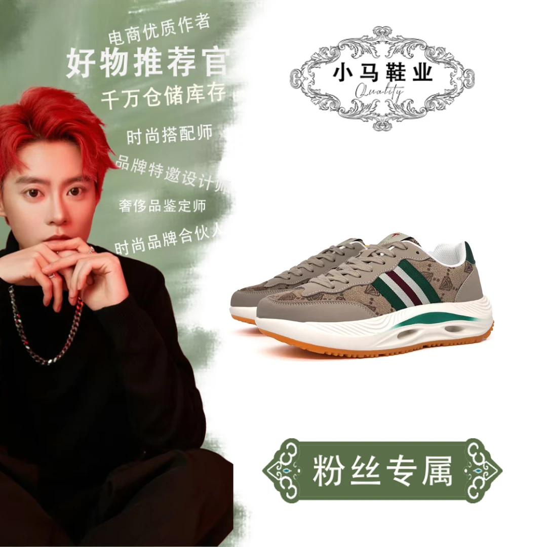 TSL-246888【小马】男女潮款百搭休闲男鞋单鞋