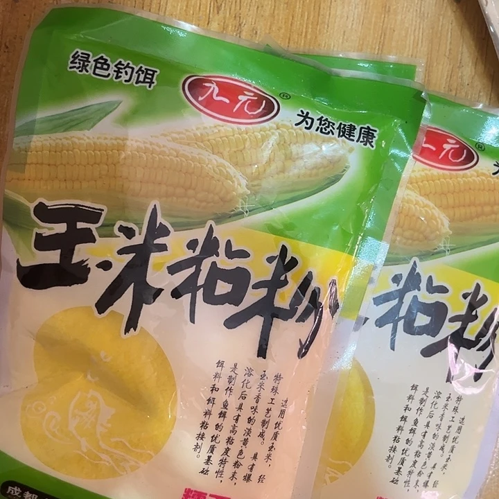 玉米淀粉 9.9发三包
