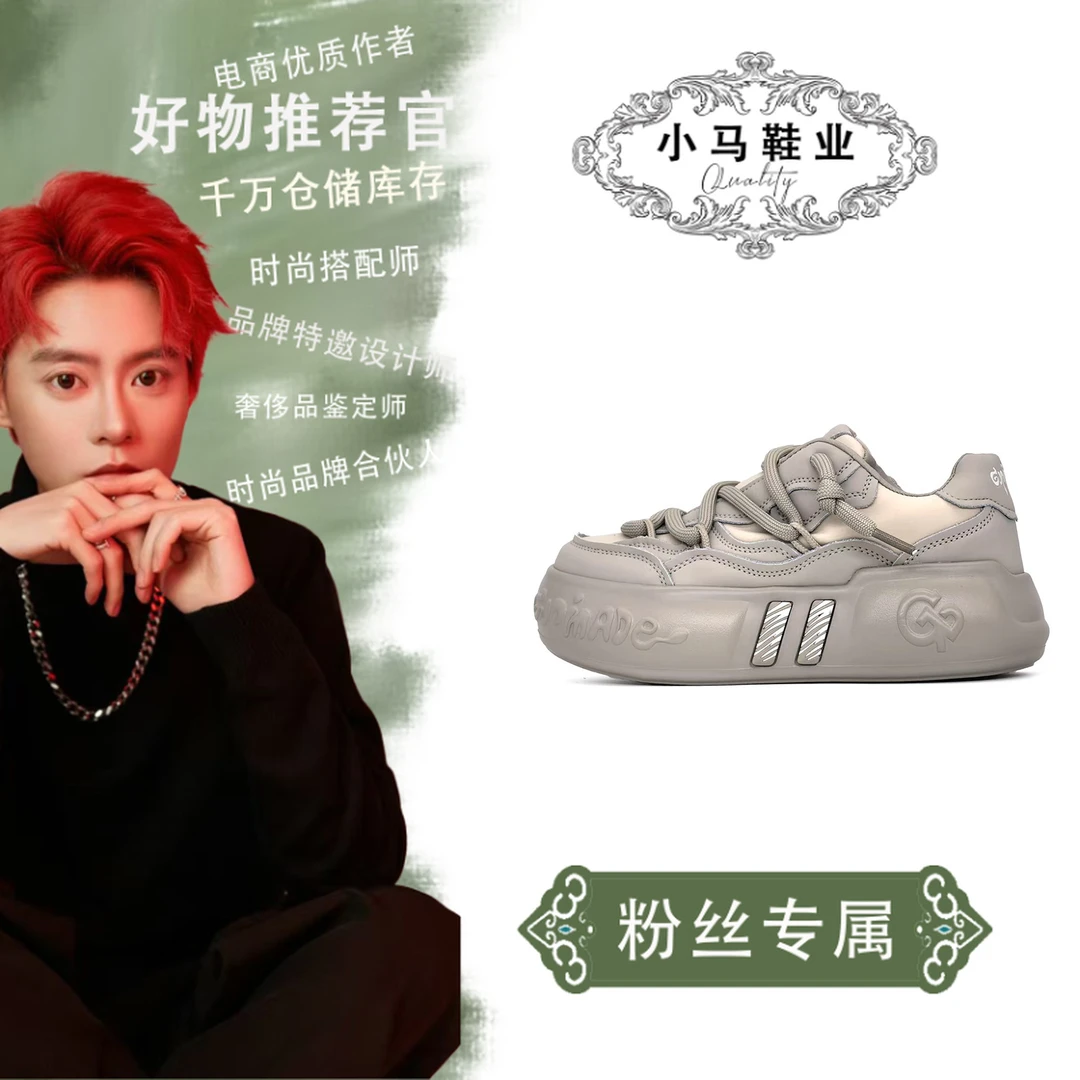 GP0303潮流新款单鞋男