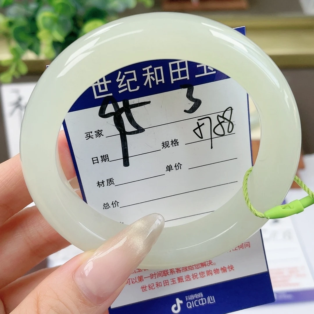 【闪购商品】和田玉手镯未镶嵌