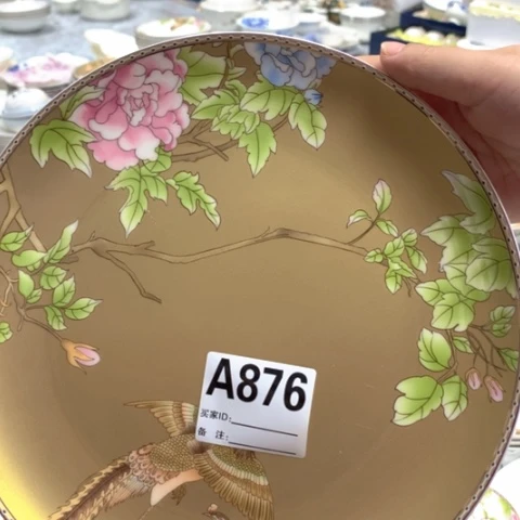 瓷846十寸平盘1个