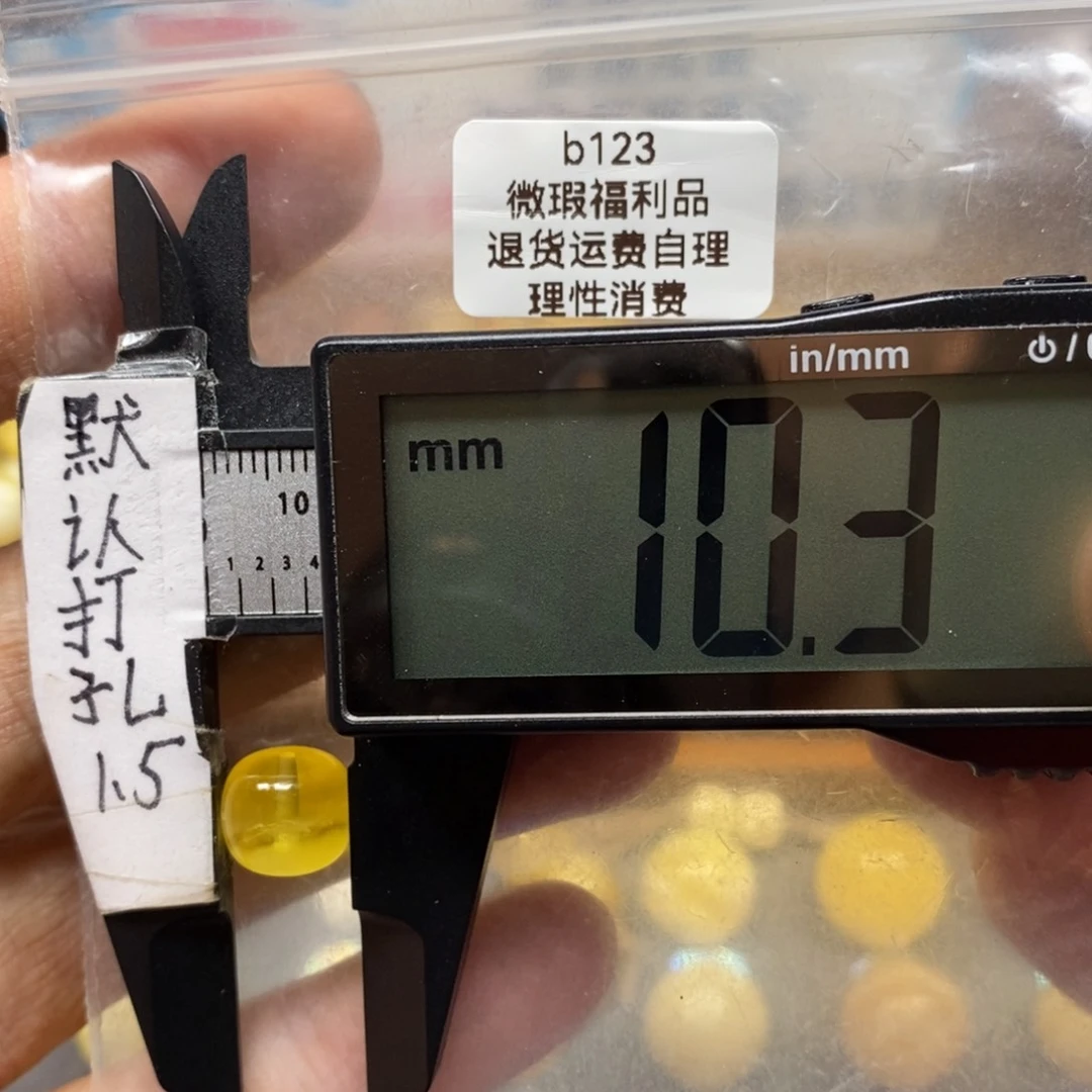 未镶嵌蜜蜡裸石金白妖花带冰片