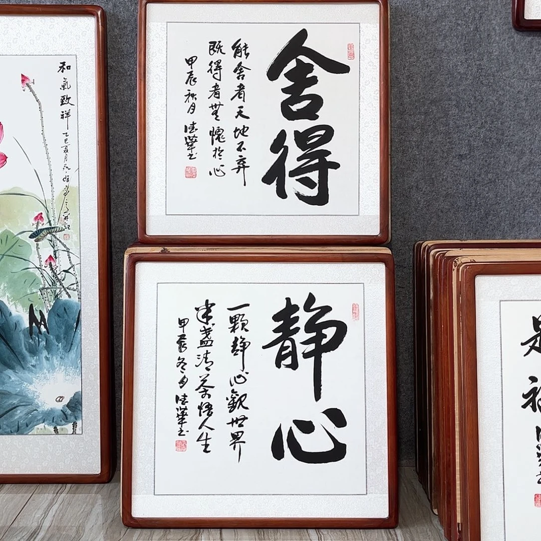 国画书画作品带框63×63