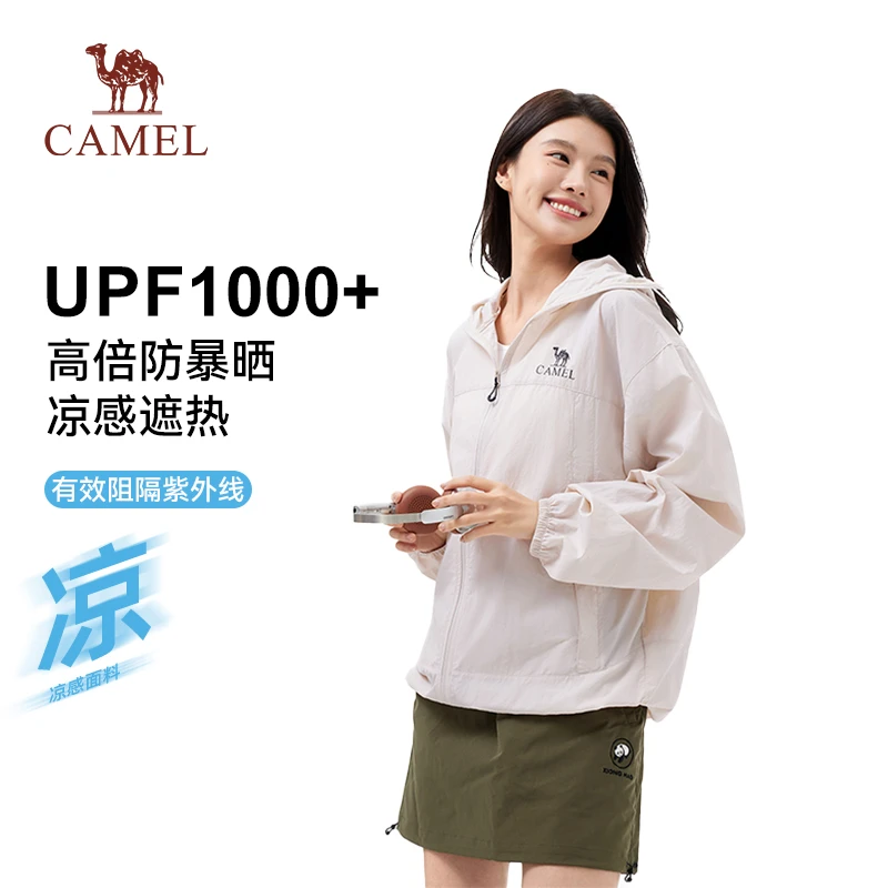 骆驼沐光防晒衣女款爆款2025新款正品透气户外外套男防紫外线O082