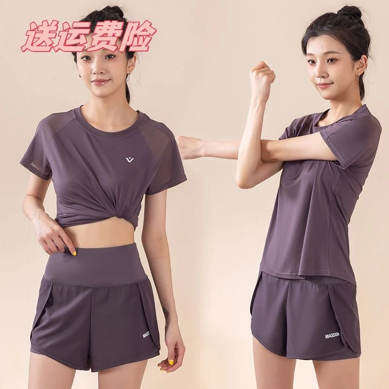 迪卡侬贵宾【撤柜】运动套装夏季健身跑步瑜伽服速干衣透气时尚弹力