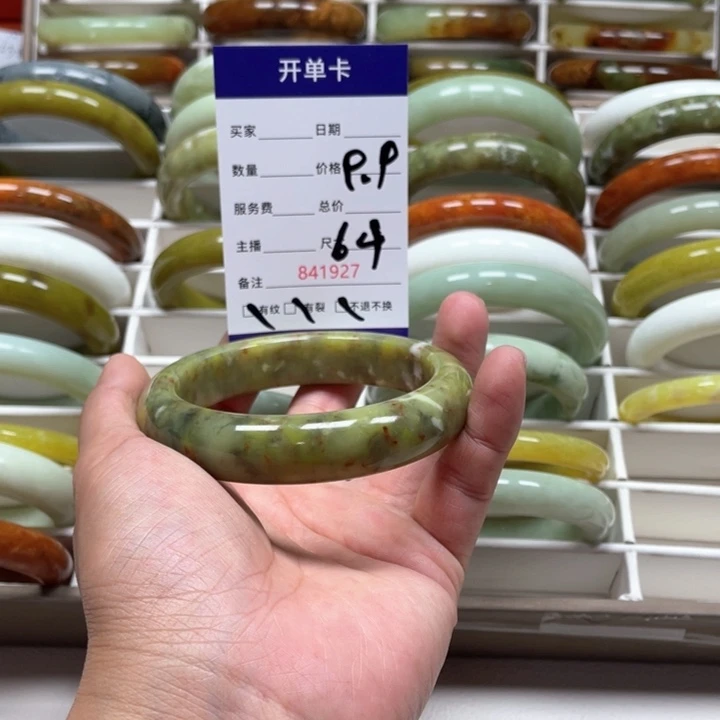 蛇纹石玉手镯未镶嵌低**过