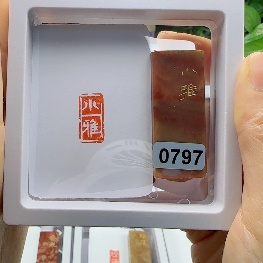 寿山石印石小雅1×2