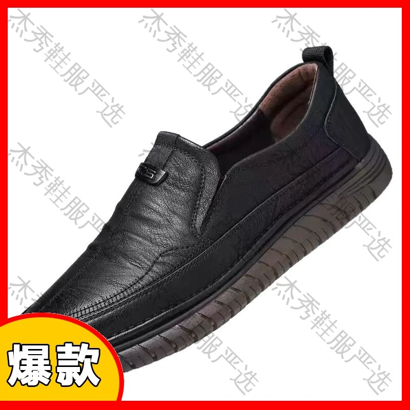 【秋季上新】专柜手工缝线休闲鞋男士舒适驾车鞋优质软底男鞋