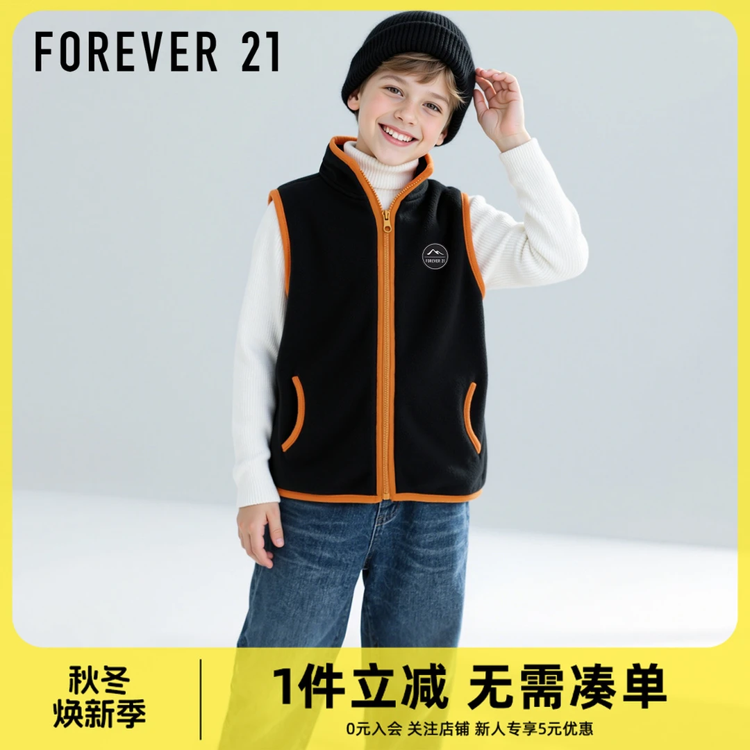 Forever 21童装儿童马甲摇粒绒2025新款秋冬装中大童时髦男童上衣