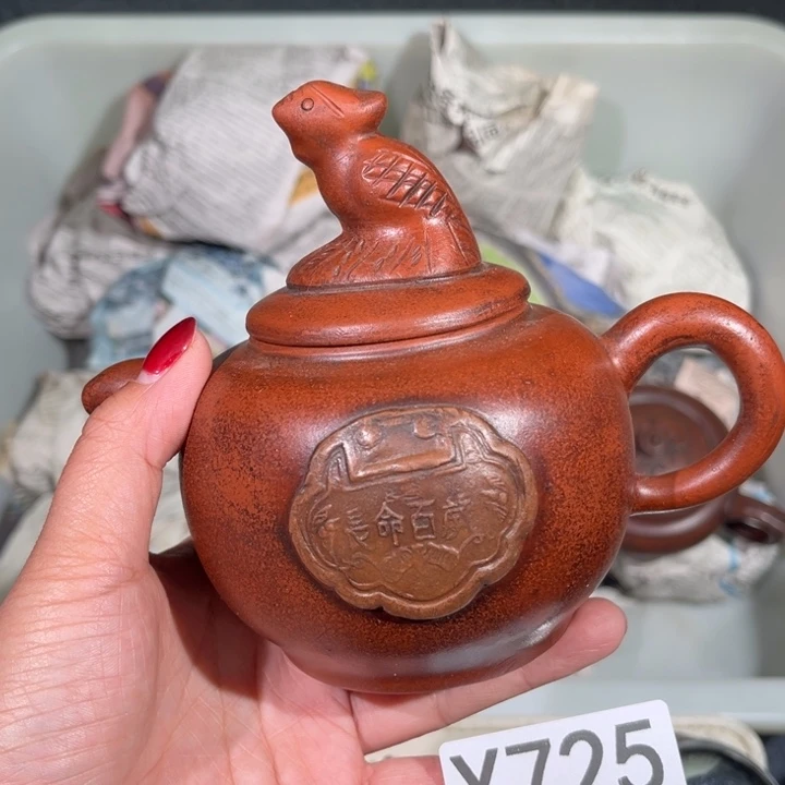 茶壶紫砂紫砂茶壶725