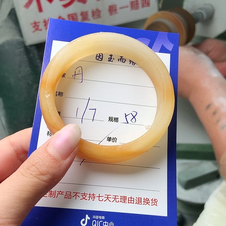 丹***）石英质玉手镯未镶嵌