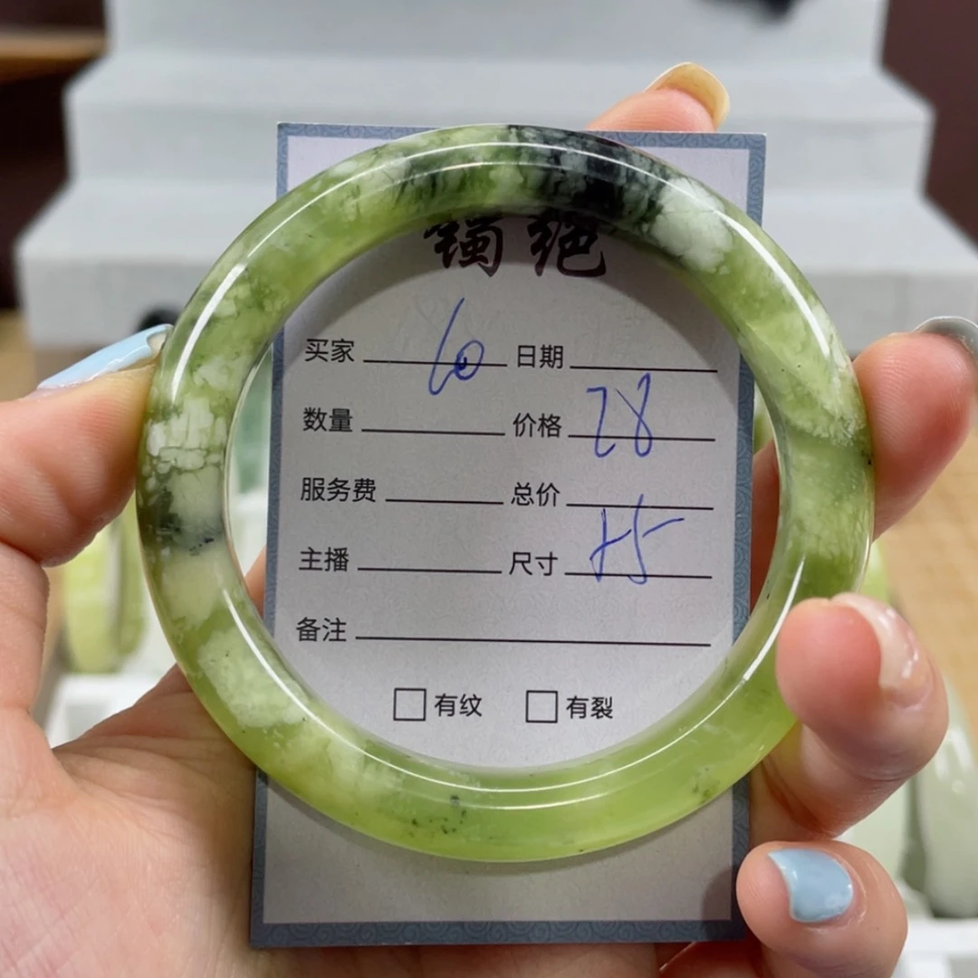 【闪购商品】蛇纹石玉手镯未镶嵌