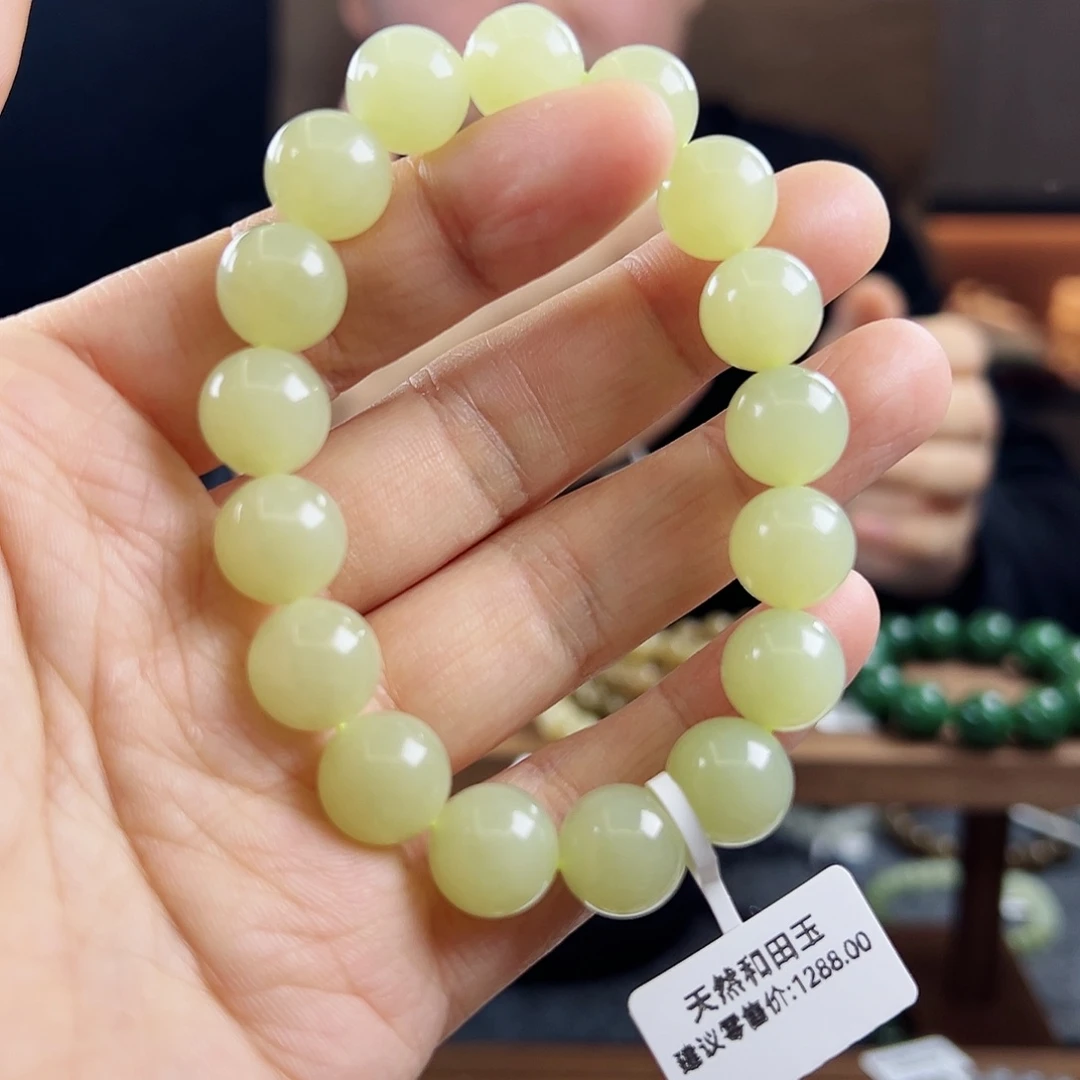 未镶嵌手链和田玉欣*