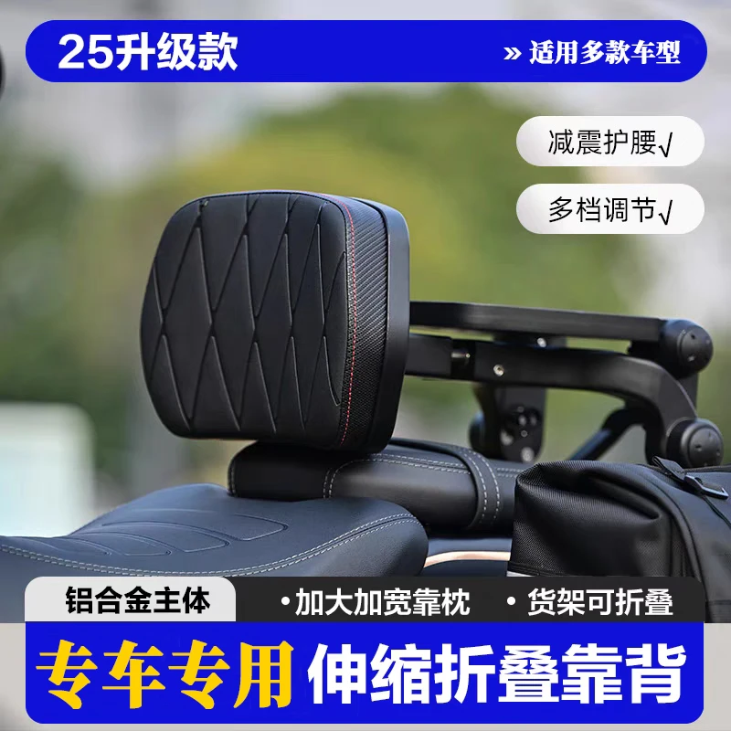 25款铝合金折叠靠背金吉拉250闪400无极CU525黑旗500灰石250TR300