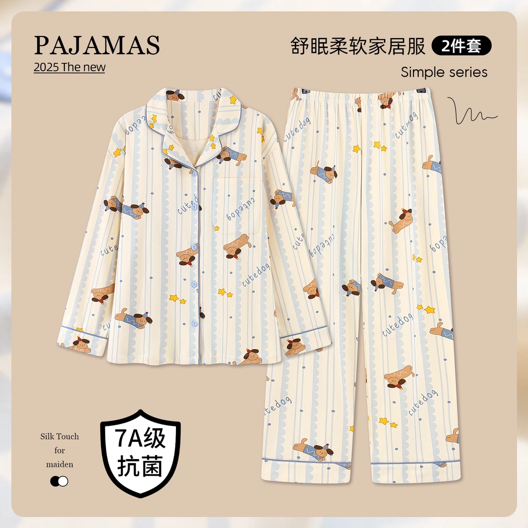 艾唯绅狗狗派对纯棉睡衣女春秋季新款超柔软棉长袖卡通家居服套装