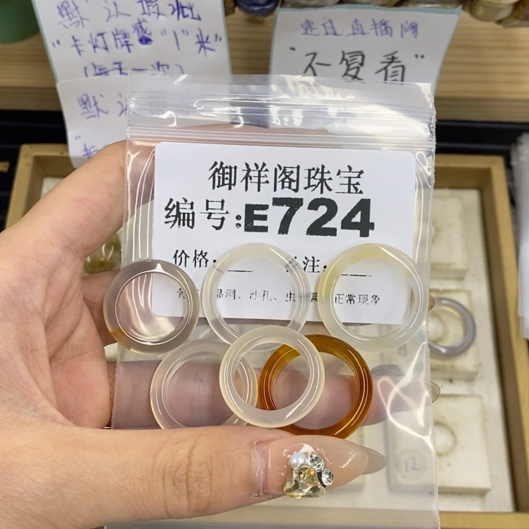 合金硅化珊瑚戒指艺****菜