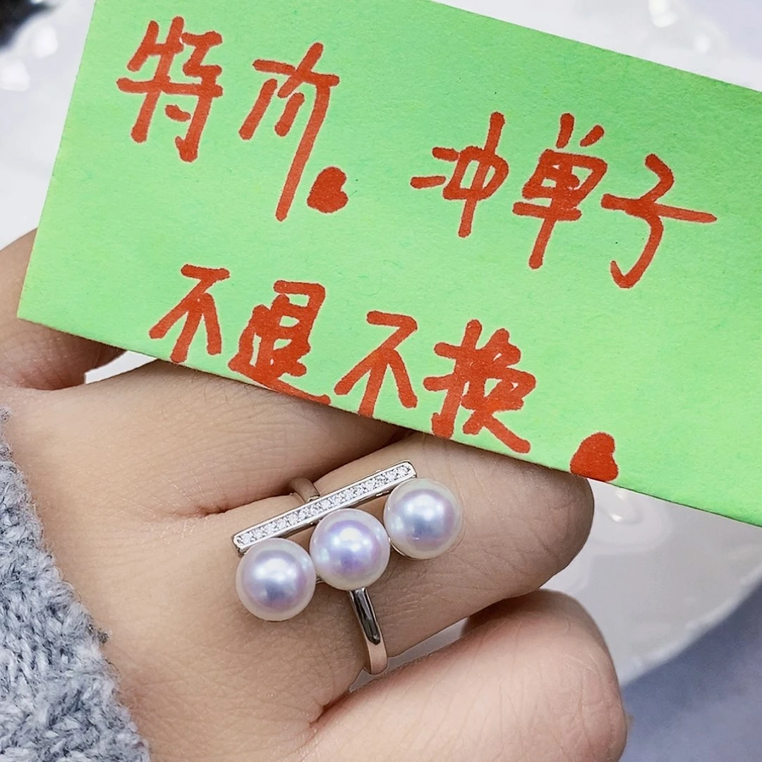 银S925镶嵌淡水珍珠特价不退换淡水戒指