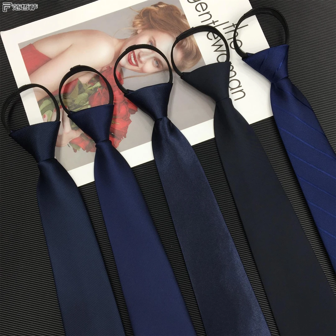 范哲萨男女士深蓝藏蓝纯蓝色粗细斜纹方格拉链款易拉得免打领带职