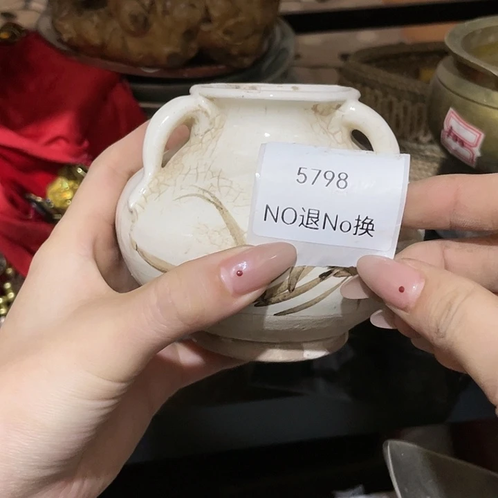 智***慧瓷片5798不退不换