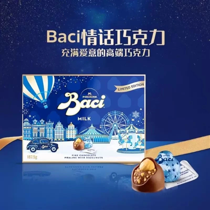 【25.11.5到期】 芭绮榛仁牛奶巧克力大颗187.5g