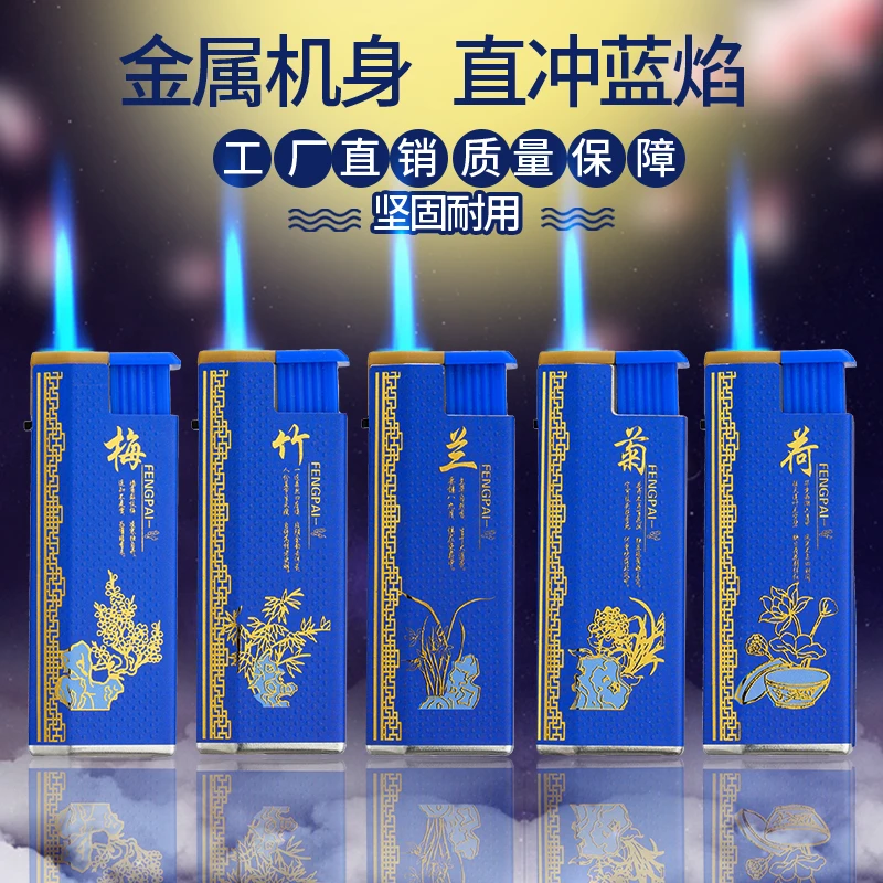 金属包画大号创意防风脉冲打火机蓝焰直冲商超批发防风火柴礼品