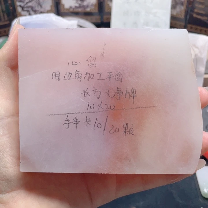 C***u石英质玉手链未镶嵌定制