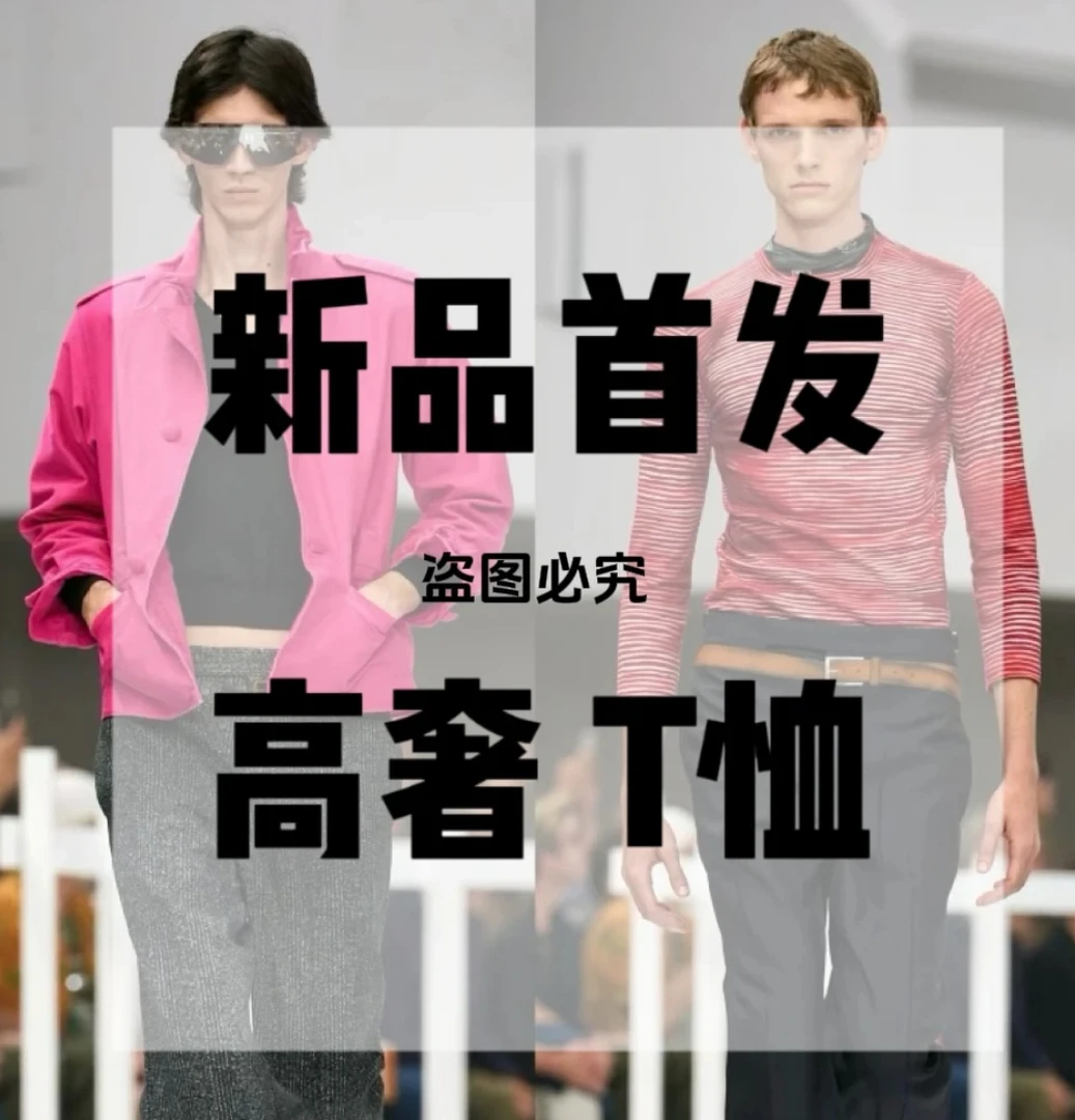 【888推荐】2025潮流新款短袖t恤3308- 2