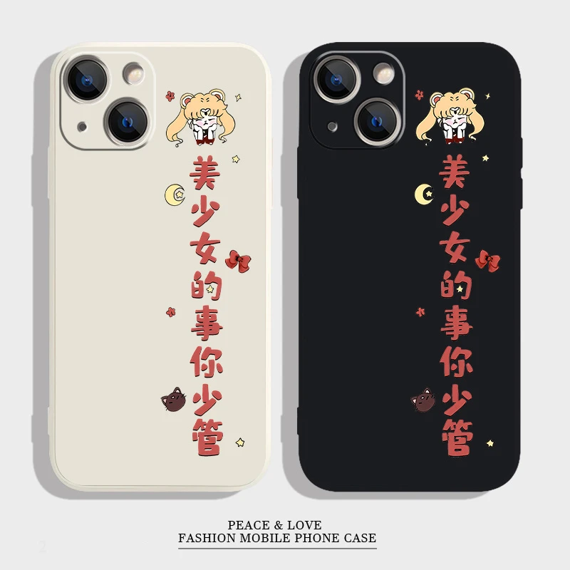 iPhone15苹果16美少女的事你少管13适用12ProMax创意a5手机壳软14