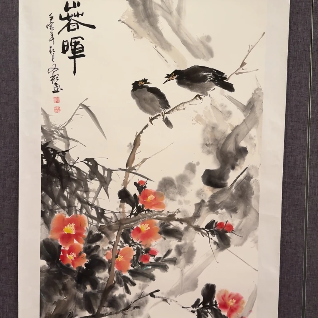 国画国画一幅作品