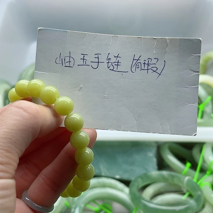 心***4蛇纹石玉未镶嵌手镯