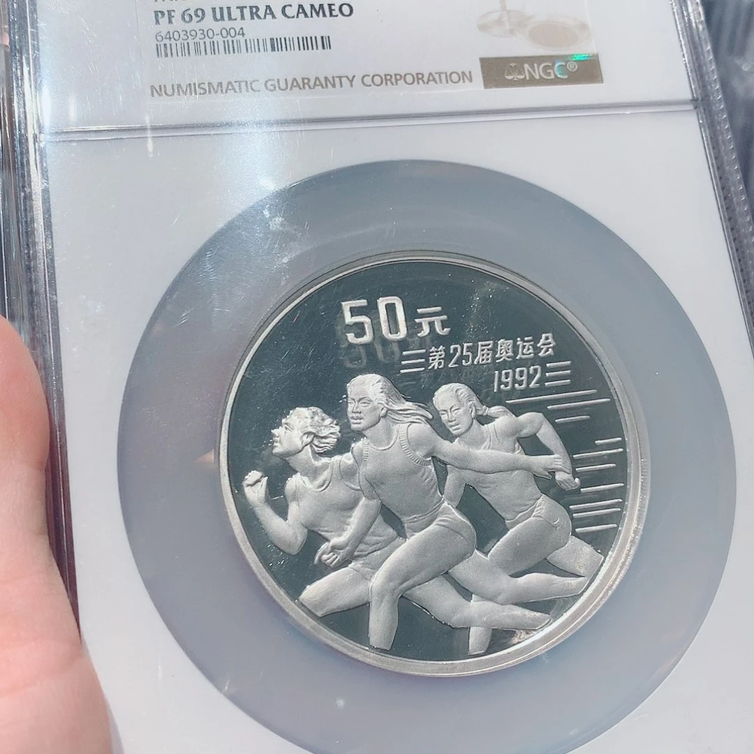 纯银第二十五届奥运会短跑小星版5盎司银币