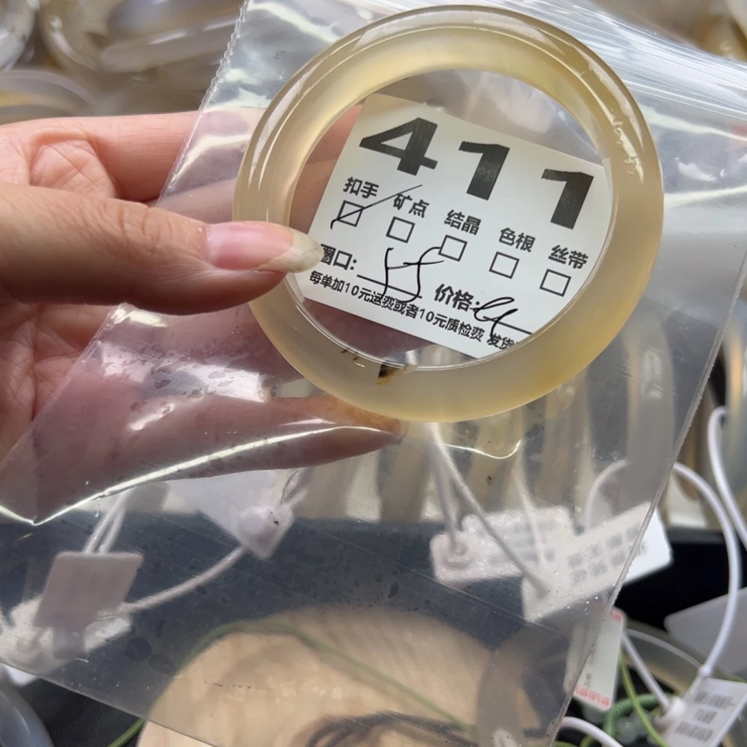 玛瑙/玉髓手镯未镶嵌411