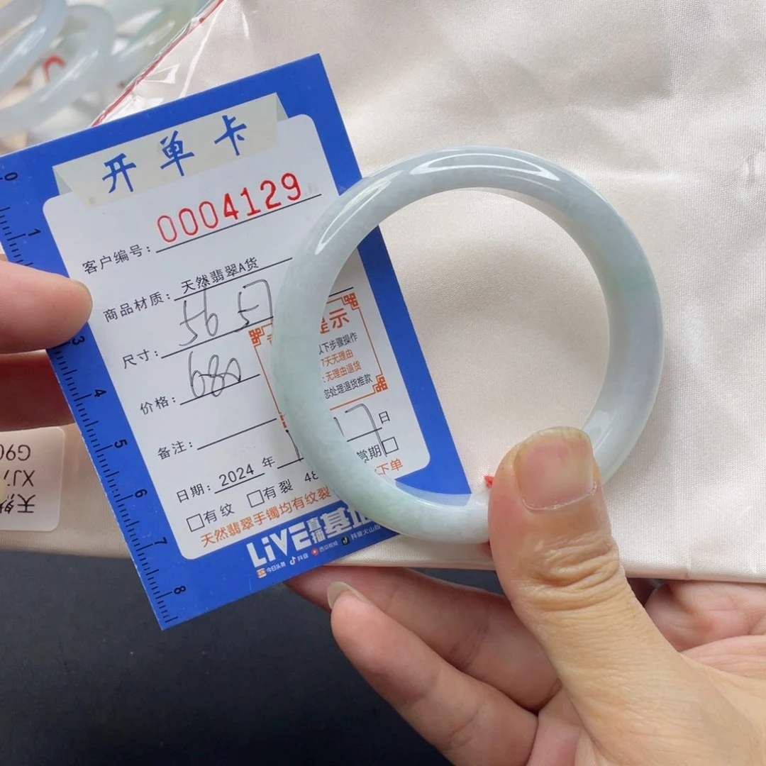 未镶嵌手镯翡翠手镯