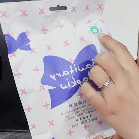 到手五包安睡裤现货